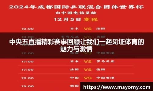 zoty中欧