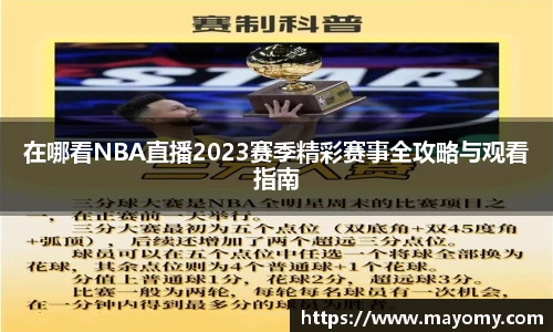zoty中欧官网