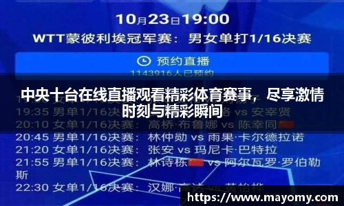 zoty中欧官网