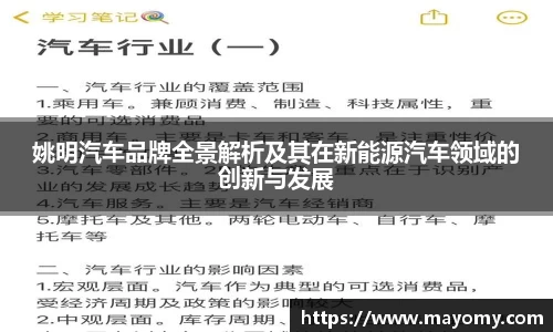 zoty中欧官方网站