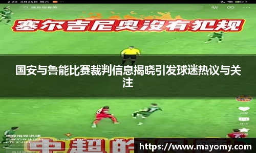 中欧体育