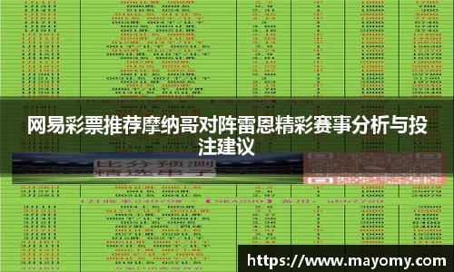 zoty中欧